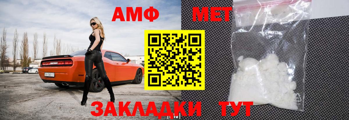 Химки  АМФ VHQ  АМФ  Вход с VPN 