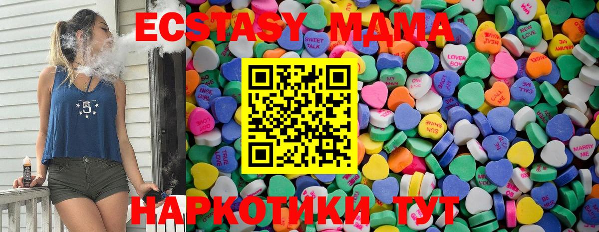 Химки  ЭКСТАЗИ Дубай  ЭКСТАЗИ  Ecstasy TESLA  Вход с VPN 