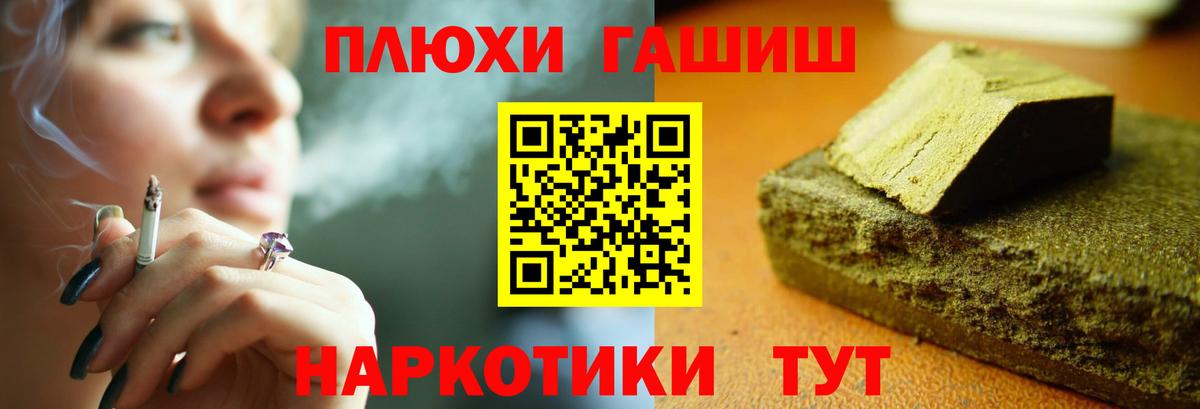 ГАШ Cannabis Химки