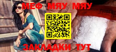 спиды Малгобек