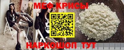 тгк Мариинск