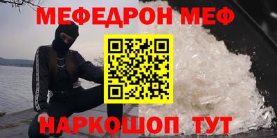 соль курить ск Чебаркуль