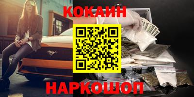 тгк Мариинск
