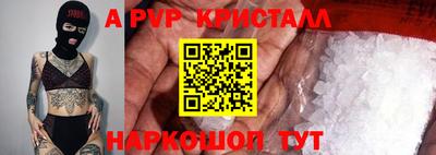тгк Мариинск
