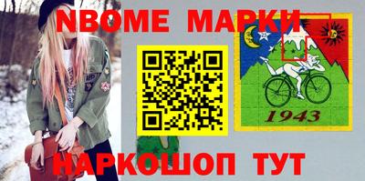 спиды Малгобек