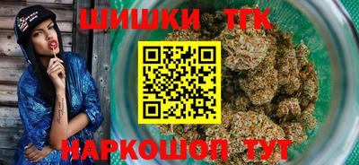 тгк Мариинск