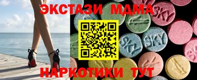 тгк Мариинск