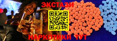спиды Малгобек