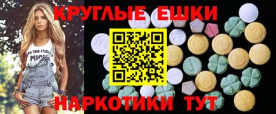 спиды Малгобек