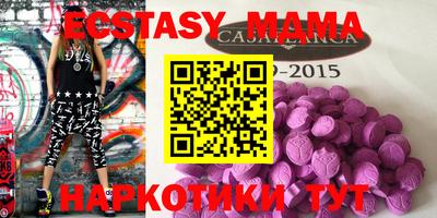 спиды Малгобек
