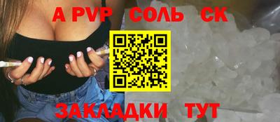 тгк Мариинск