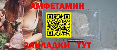 спиды Малгобек