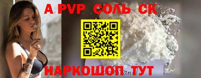 тгк Мариинск