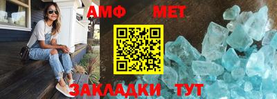 спиды Малгобек