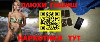спиды Малгобек
