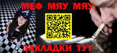 спиды Малгобек