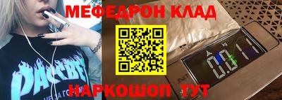тгк Мариинск