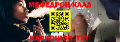 тгк Мариинск