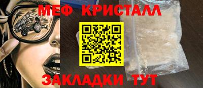 тгк Мариинск