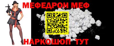 спиды Малгобек