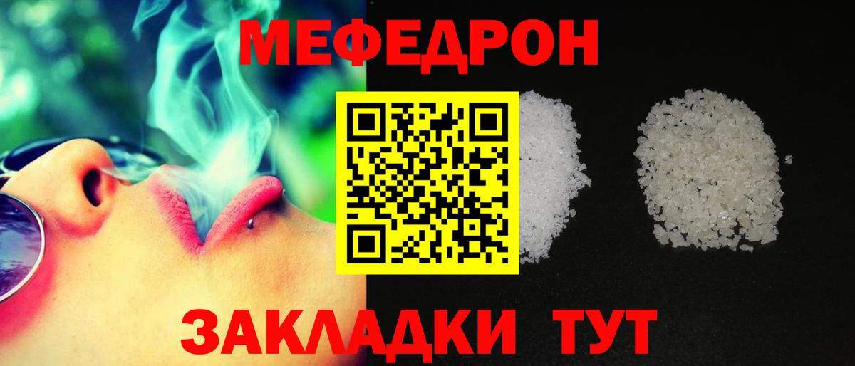МЯУ-МЯУ мяу мяу  МЯУ-МЯУ мука  Химки  Вход с VPN 