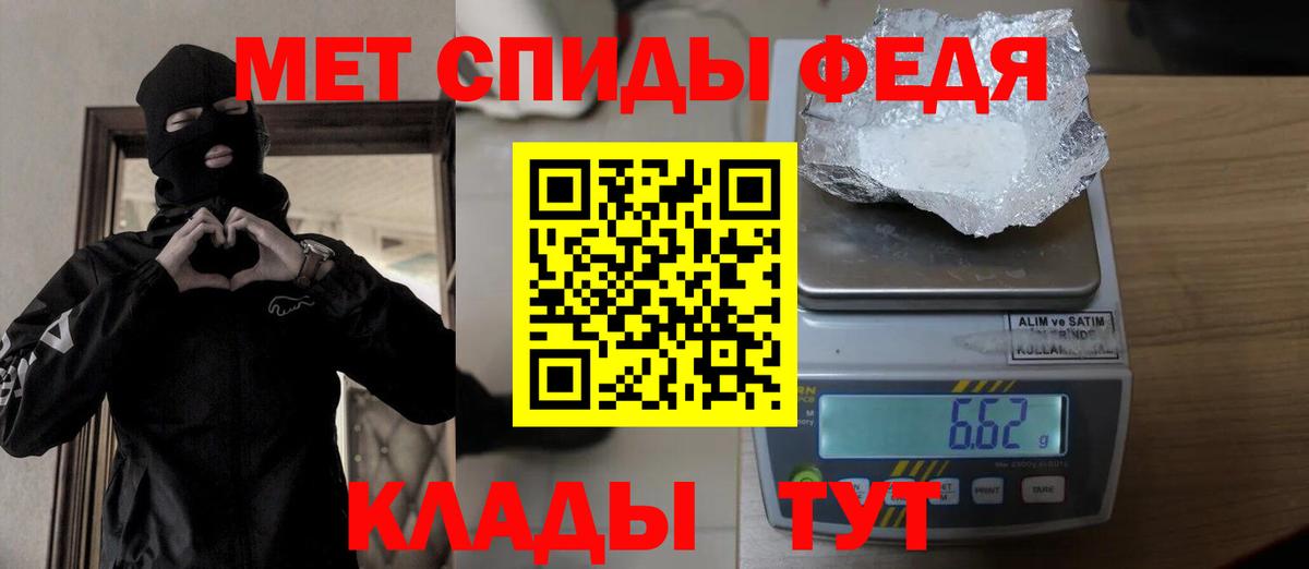 Метамфетамин Декстрометамфетамин 99.9% Химки