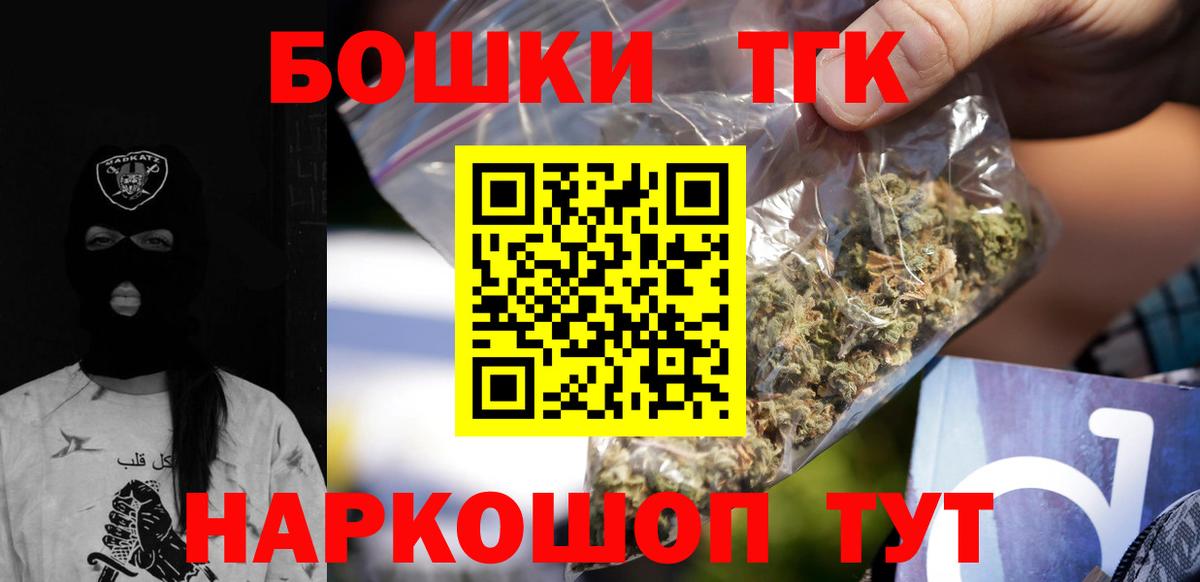 Канабис сатива  Шишки марихуана марихуана  Химки  Бошки Шишки тримм  Вход с VPN 