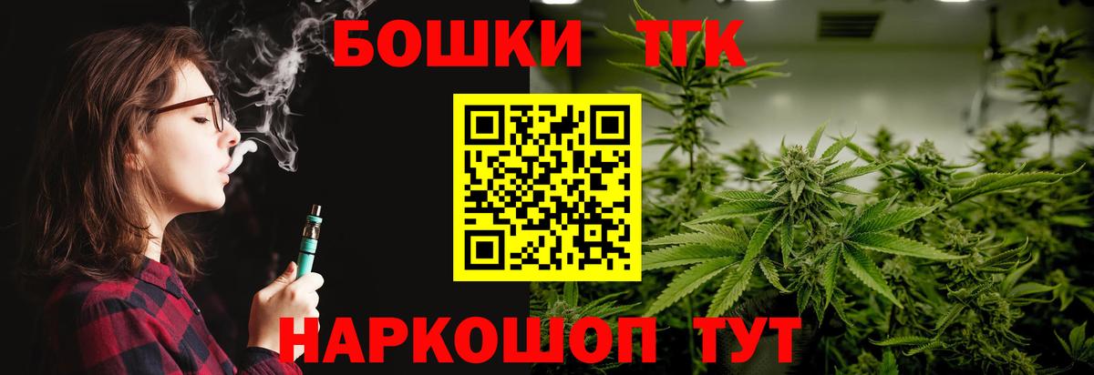 Бошки Шишки SATIVA & INDICA Химки